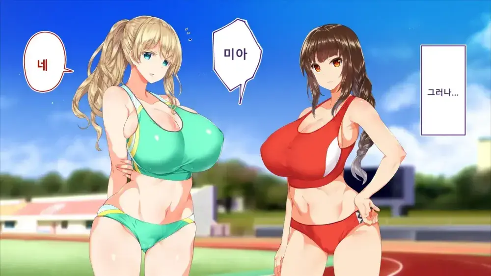 Rikujoubu Joshi Wa Ore No Nama Onaho!!! Renzoku Shasei Hen | 육상부 여자는 나의 생 오나홀! 연속사정편